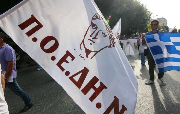 Μπλόκο της αστυνομίας στην πορεία της ΠΟΕΔΗΝ προς το Μαξίμου (βίντεο)