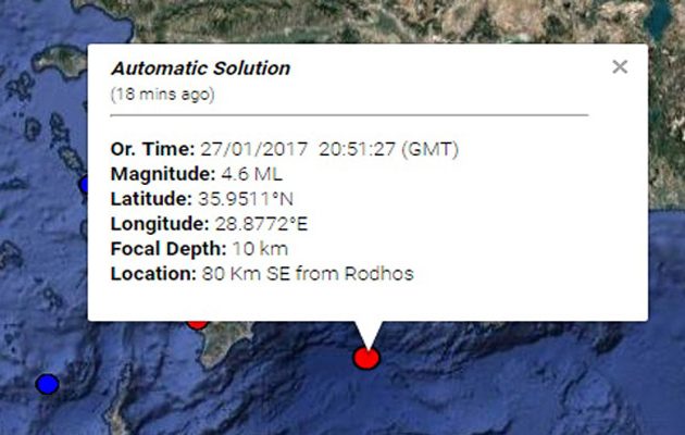 Σεισμός 4,6 Ρίχτερ ανατολικά της Ρόδου