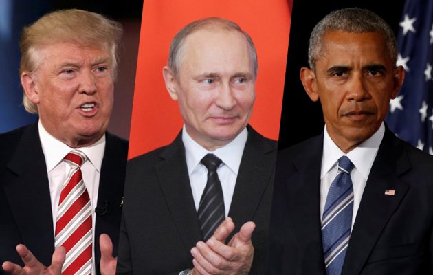 Μήνυμα Ομπάμα σε Τραμπ:  Πρόσεχε ο Πούτιν είναι εχθρός μας