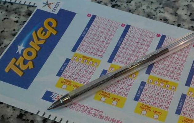 Τζακ ποτ στο Τζόκερ – 5,3 εκατ. ευρώ μοιράζει η επόμενη κλήρωση