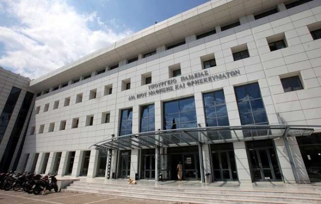 Σκληρή καταδίκη από το υπουργείο Παιδείας για τις απειλές στη διευθύντρια του δημοτικού στη Λάρισα