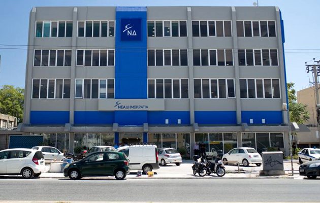 ΣΥΡΙΖΑ για ΝΔ: Πανηγυρική ομολογία παράνομης επεξεργασίας προσωπικών δεδομένων