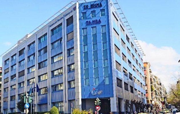 Tελειώνει ο ΔΟΛ – Ξεκίνησαν οι διαδικασίες πτώχευσης του