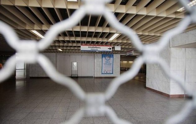 Κλειστοί σταθμοί του Μετρό το Σαββατοκύριακο και τη Δευτέρα – Δείτε ποιοι είναι