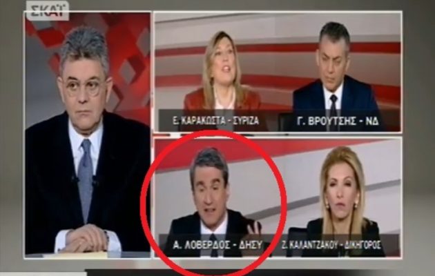 Εκτός εαυτού ο Λοβέρδος στον ΣΚΑΪ – Τον έκανε η Καρακώστα και μίλαγε για τα… ένσημά του (βίντεο)