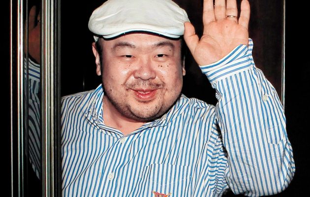Νεκρός στη Μαλαισία ο αδελφός του Κιμ Γιονγκ Ουν