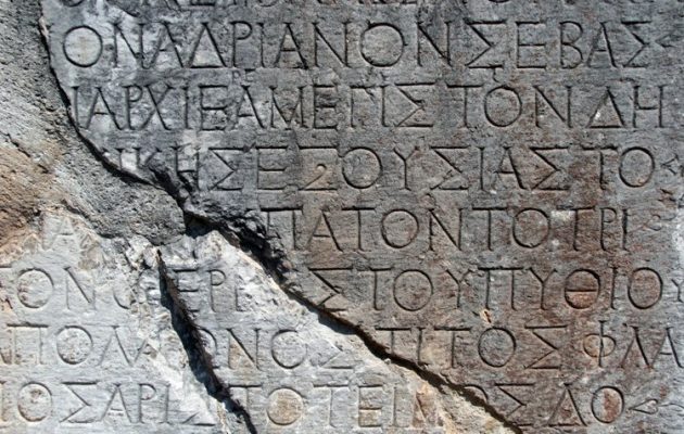 Η Ελληνική Γλώσσα μας κινδυνεύει…