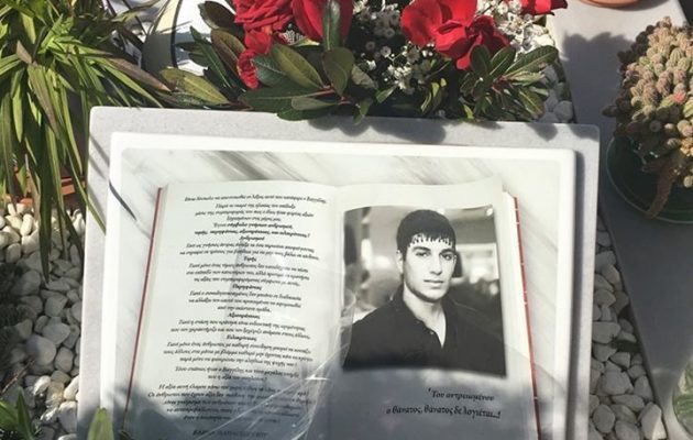 Βαγγέλης Γιακουμάκης: Δύο χρόνια από την εξαφάνισή του – Οι φίλοι του τίμησαν τη μνήμη του