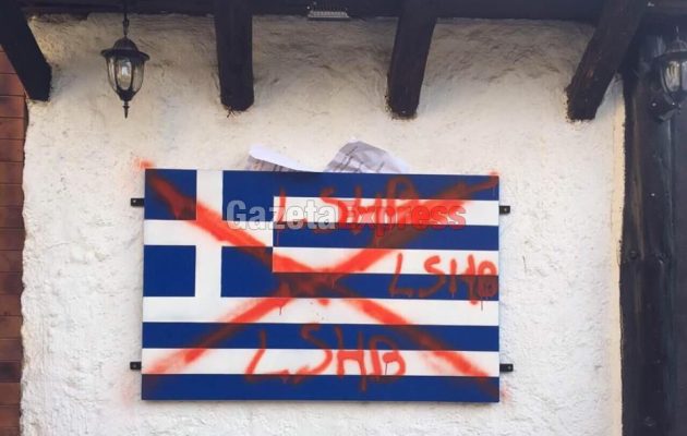 Αλβανοί Κοσοβάροι βεβήλωσαν ελληνική σημαία στην Πρίστινα (φωτο)