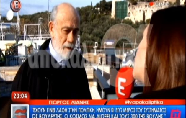 Γιώργος Λιάνης: “Στα 74 μου κάνω τρεις δουλειές και δεν τα βγάζω πέρα”
