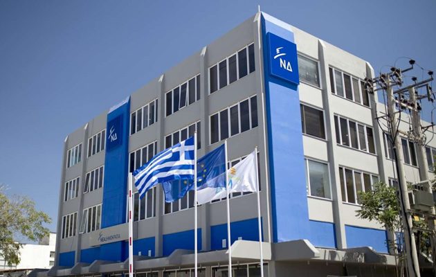 Ν.Δ. για απόφαση Eurogroup: Η κυβέρνηση επιχειρεί να κοροϊδέψει τον ελληνικό λαό