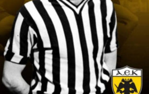 Ποιος παλαίμαχος ποδοσφαιριστής της ΑΕΚ “εφυγε” από τη ζωή (φωτο)