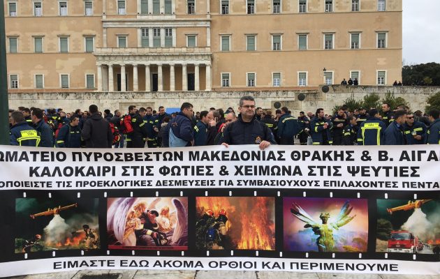 Ένταση με πυροσβέστες στο υπουργείο Διοικητικής Ανασυγκρότησης (βίντεο)