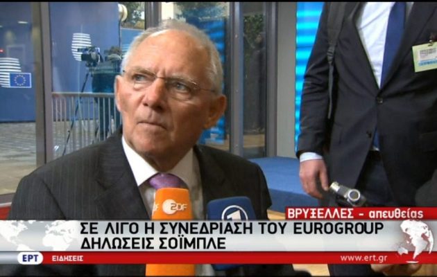 Σόιμπλε πριν το Eurogroup: Τα πράγματα φαίνεται πως πάνε καλά (βίντεο)