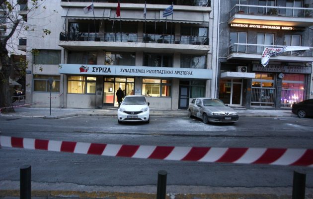 Aνέλαβαν την ευθύνη για την επίθεση στα γραφεία του ΣΥΡΙΖΑ