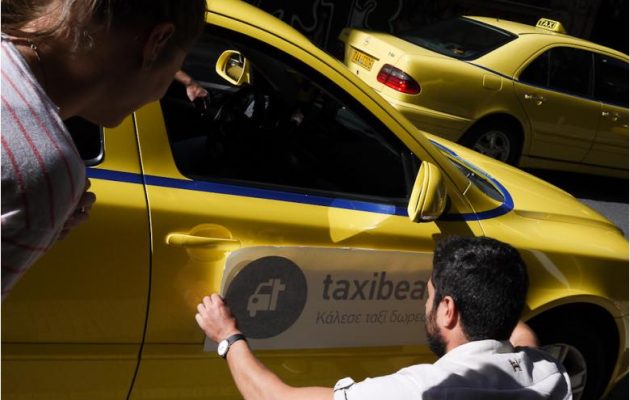 Ταξί: Δεν επιτρέπεται η πληρωμή με κάρτα μέσω εφαρμογών