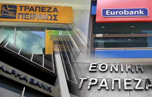 Bloomberg: Ποιο ρωσικό fund επενδύει στις ελληνικές τράπεζες