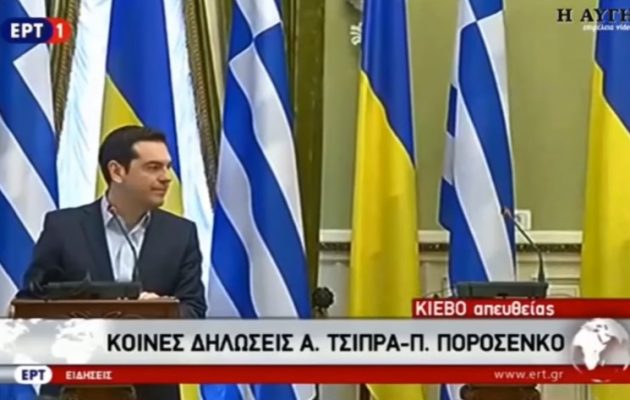 Όταν ο Ποροσένκο… “άφησε” τον Τσίπρα – Το πλάνο που δεν σας δείχνουν (βίντεο)