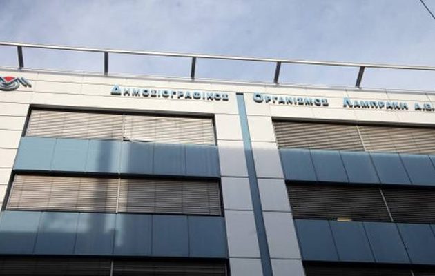 Εξελίξεις στον ΔΟΛ: Tην Τετάρτη κυκλοφορεί το τελευταίο φύλλο των  Νέων