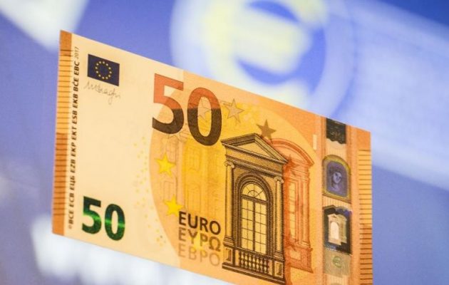 Το νέο χαρτονόμισμα των 50 ευρώ είναι εδώ – Κυκλοφορεί από την Τρίτη (βίντεο)