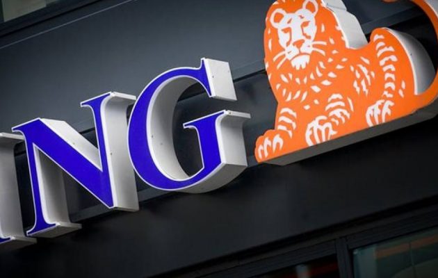 Ύποπτη για ξέπλυμα μαύρου χρήματος η ολλανδική τράπεζα ING