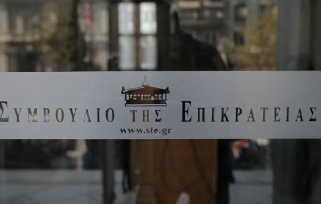 Το ΣτΕ θα κρίνει για τη συνταγματικότητα των μνημονιακών περικοπών των καθηγητών των ΤΕΙ