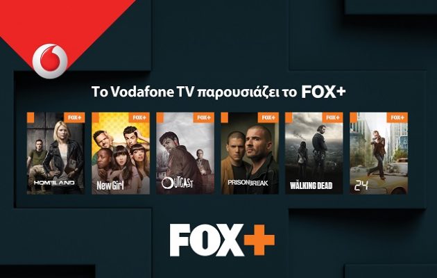 Το Vodafone TV παρουσιάζει το FOX+ για πρώτη φορά στην Ελλάδα