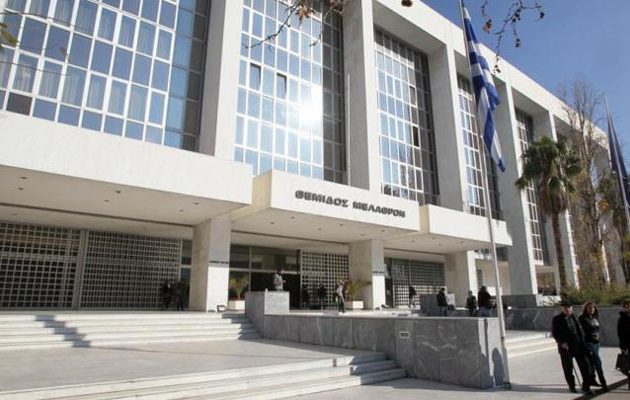 Άρειος Πάγος: Πότε η ποινή κάθειρξης μετατρέπεται σε χρηματική