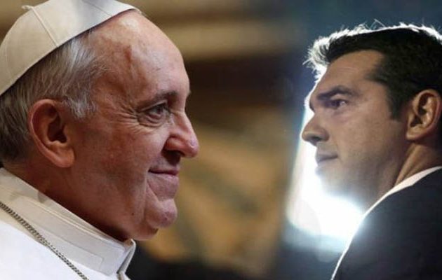 Γιατί ο Πάπας Φραγκίσκος ευχαρίστησε τον Αλέξη Τσίπρα