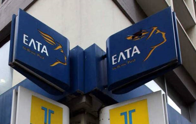 Υπάλληλος των ΕΛΤΑ υπεξαίρεσε 300.000 ευρώ στη Χαλκιδική