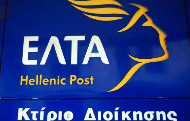Τι απαντούν τα ΕΛΤΑ για το πακέτο-βόμβα στον Σόιμπλε