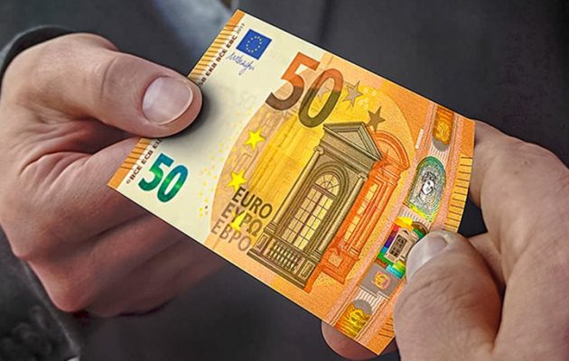 Πότε κυκλοφορεί το νέο χαρτονόμισμα των 50 ευρώ