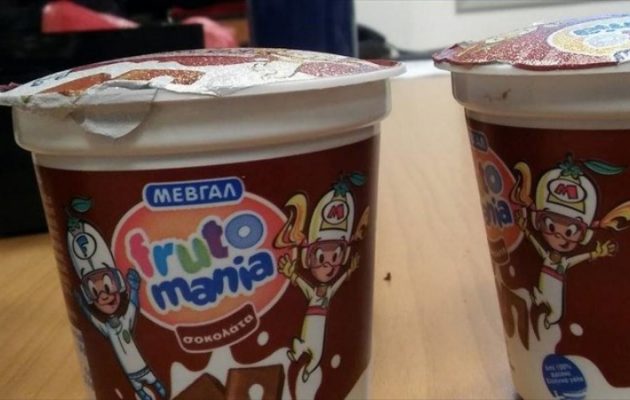 Προσοχή γονείς – Ανακαλείται αυτό το προϊόν – Ολόκληρη η παρτίδα