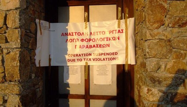 Λουκέτο σε δυο μπαρ και ένα καφέ στη Θεσσαλονίκη για φοροδιαφυγή