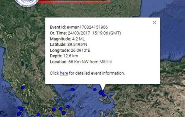 Σεισμός 4,2 Ρίχτερ βορειοδυτικά της Λέσβου