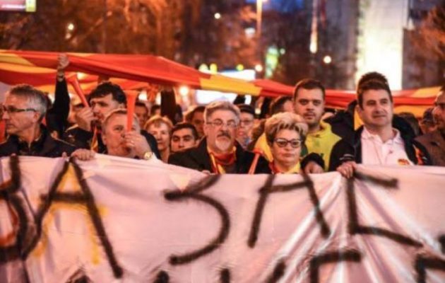 Συνεχίζεται η πολιτική κρίση στα Σκόπια – “Θέλουν να μας αλλάξουν το όνομα” λέει υπουργός