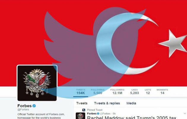 Χάκερς του Ερντογάν επιτέθηκαν σε λογιαριασμούς στο Twitter
