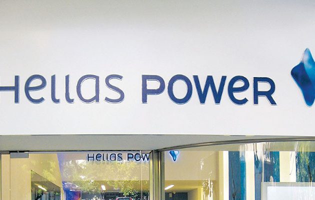 Πώς θα μοιραστούν τα δεσμευμένα χρήματα της υπόθεσης Energa