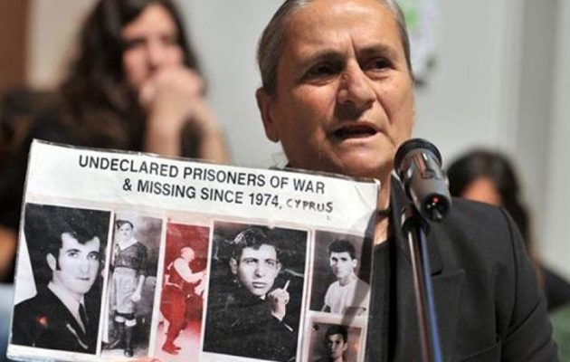 Αποζημιώσεις σε οικογένεια αγνοούμενου καλείται να πληρώσει η Τουρκία
