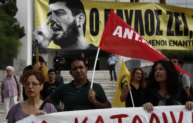 Aντιφασιστική συγκέντρωση για τα δύο χρόνια από την έναρξη της δίκης της Χρυσής Αυγής