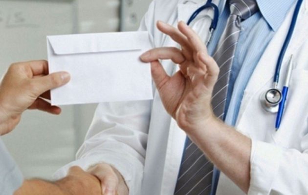Που θα μπορούν οι πολίτες να καταγγέλουν ανώνυμα “φακελάκια” στους γιατρούς