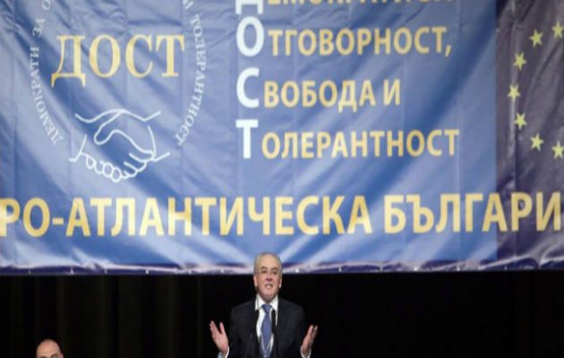 Ζήτησαν ακύρωση των εκλογών στη Βουλγαρία οι τουρκογενείς του DOST