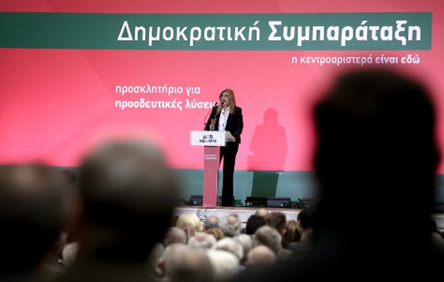 Γεννηματά: Φορούν το κοστούμι του αγωνιστή και στο τέλος τα δίνουν όλα