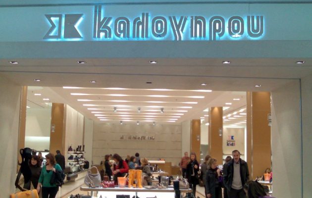 «Χάνει το τρένο» η αλυσίδα Καλογήρου