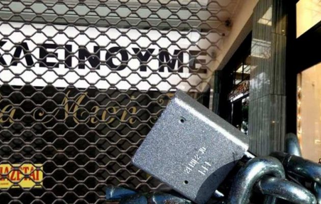 Οι «αγοραίοι ρήτορες» και η πραγματική οικονομία