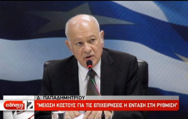 Παπαδημητρίου: Μετά το Πάσχα η ψήφιση του νομοσχεδίου για τον εξωδικαστικό συμβιβασμό