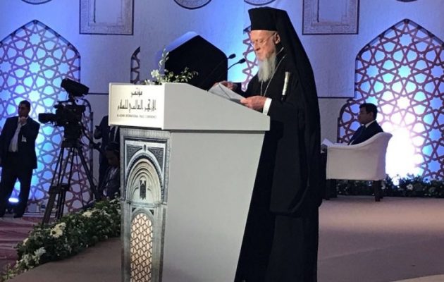 Καταχειροκροτήθηκε ο Οικ. Πατριάρχης στη Διάσκεψη για την Ειρήνη του ιδρύματος Αλ Άζχαρ