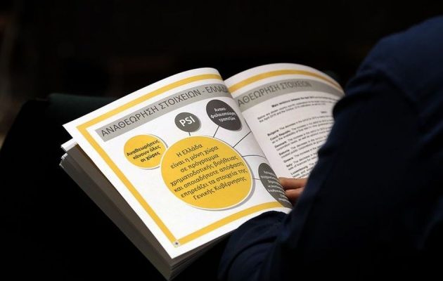 Σπάει το κοντέρ: Όχι 3,9 αλλά 4,19% το πλεόνασμα του 2016 – Η “μπάλα” για χρέος στο Washington Group