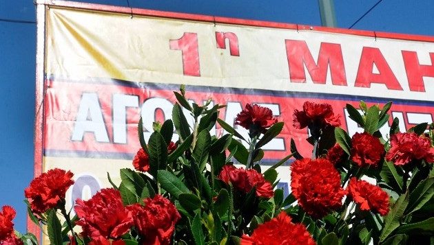 Υποχρεωτική αργία και με το Νόμο η Πρωτομαγιά με τροπολογία της Αχτσιόγλου