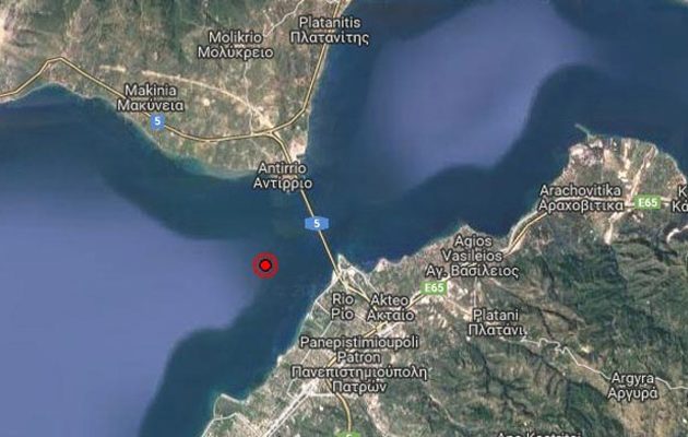 Σεισμός 4,4 Ρίχτερ στην θαλάσσια περιοχή του Ρίου – Αντιρρίου